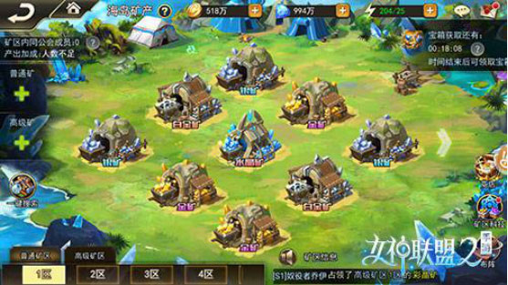 女神联盟2九游客户端