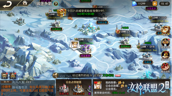 女神联盟2九游客户端