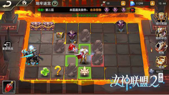 女神联盟2九游客户端