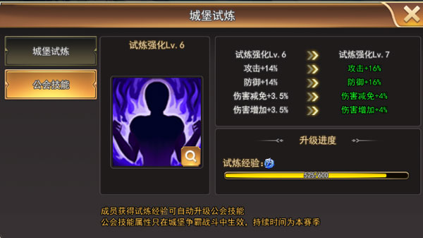 女神联盟2九游客户端