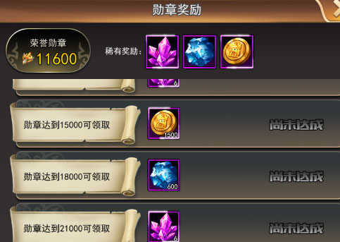 女神联盟2九游客户端