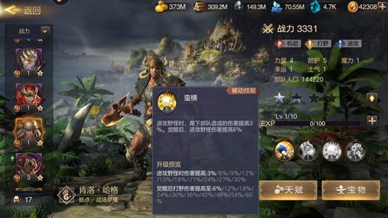 魔法门之英雄无敌王朝豌豆荚渠道服