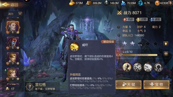 魔法门之英雄无敌王朝豌豆荚渠道服