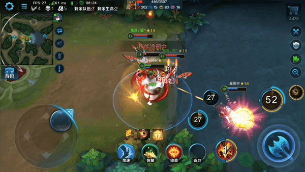 英魂之刃九游版