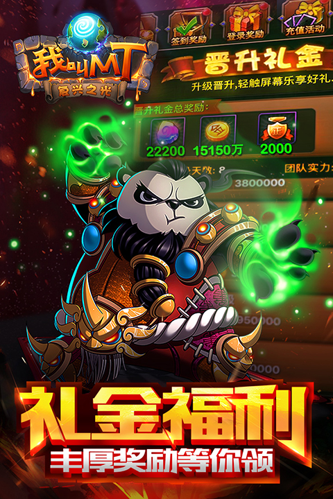 我叫mt最新版本