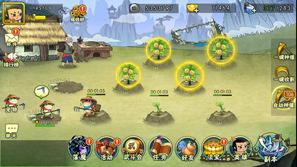 葫芦娃手游2024最新版