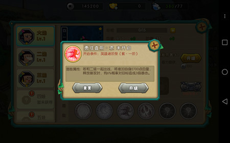 葫芦娃手游2024最新版