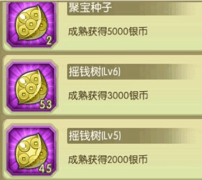 葫芦娃手游2024最新版