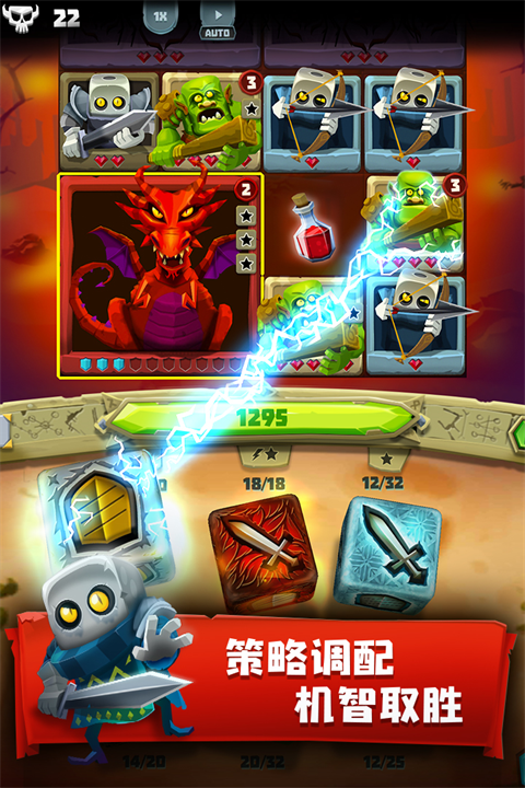 骰子猎人小米版