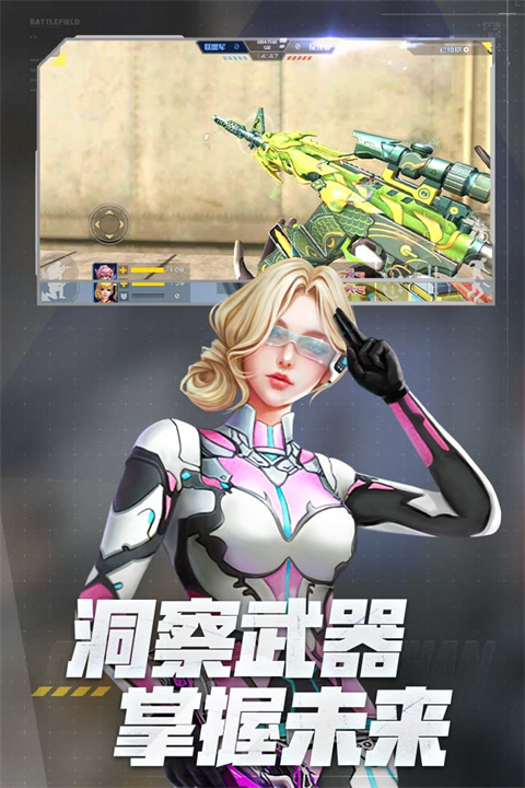 全民枪战2英雄互娱最新版本