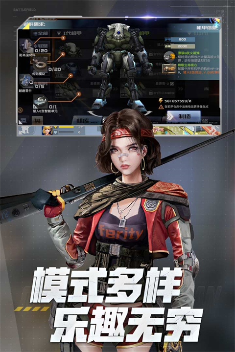 全民枪战2英雄互娱最新版本