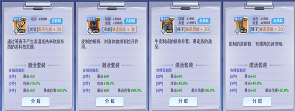 校花梦工厂华为版