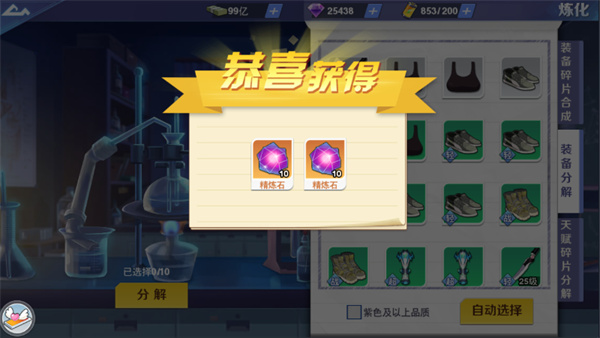 校花梦工厂华为版