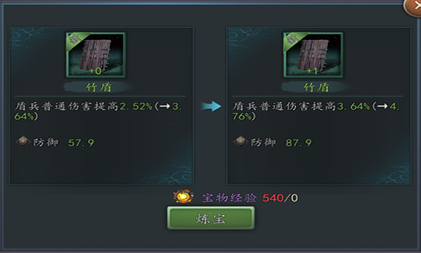 三国志2017金翅鸟版本