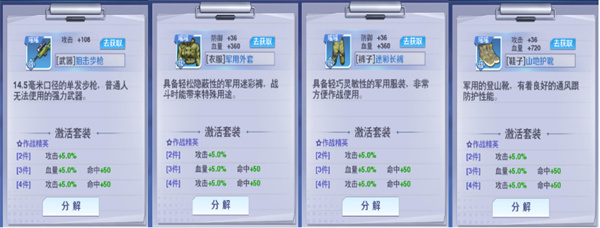 校花梦工厂华为版