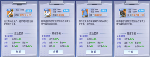 校花梦工厂华为版