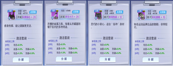 校花梦工厂华为版