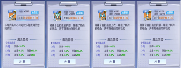 校花梦工厂华为版