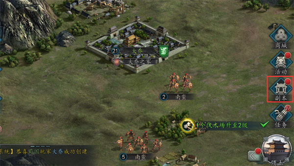 三国志2017金翅鸟版本