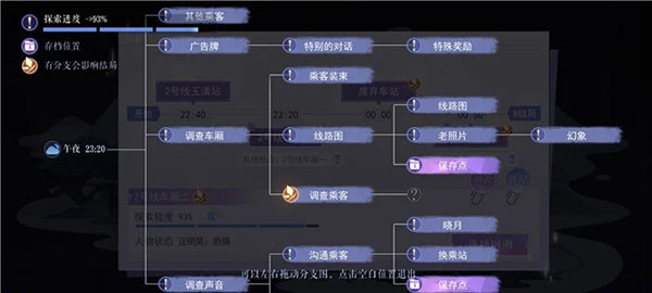 黑猫奇闻社台服