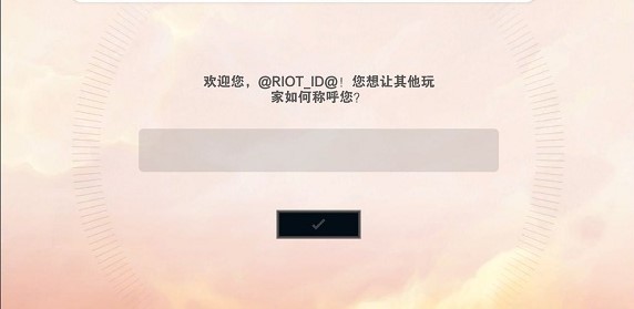 TFT云顶之弈手游正版