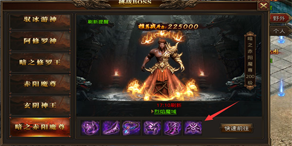 龙腾传世硬核服