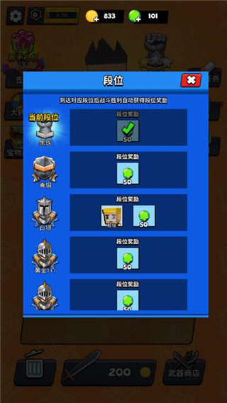 我这一刀下去最新版