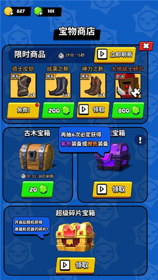 我这一刀下去最新版