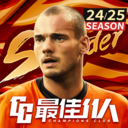 最佳11人国际服