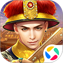 叫我万岁爷应用宝版