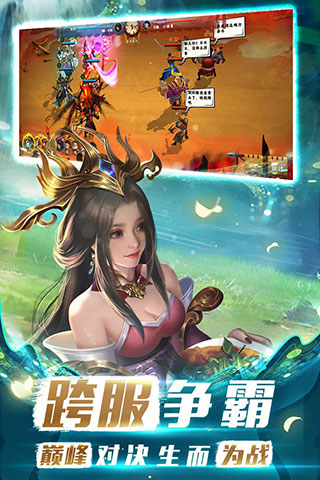 胡莱三国3游戏360版
