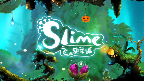 飞吧史莱姆(Flying Slime)