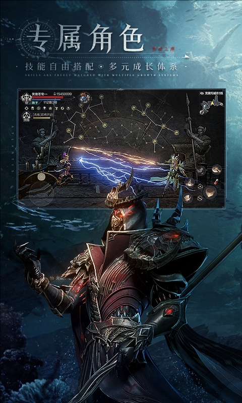 黑暗之潮契约腾讯版