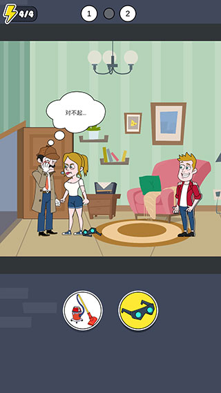 名侦探老王最新版(Clue Hunter)