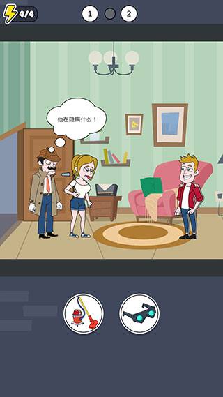 名侦探老王最新版(Clue Hunter)