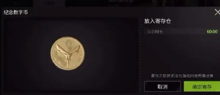 萤火突击怎么变现人民币 萤火突击变现人民币攻略