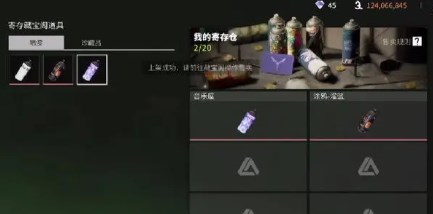 萤火突击怎么变现人民币 萤火突击变现人民币攻略