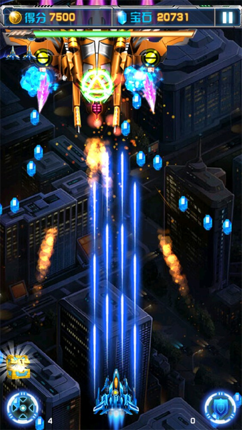 飞机大战之全民雷电最新版