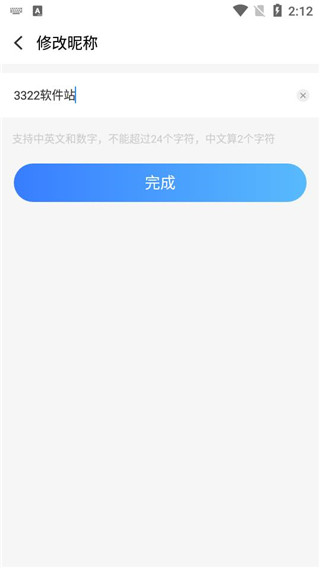果盘手游app