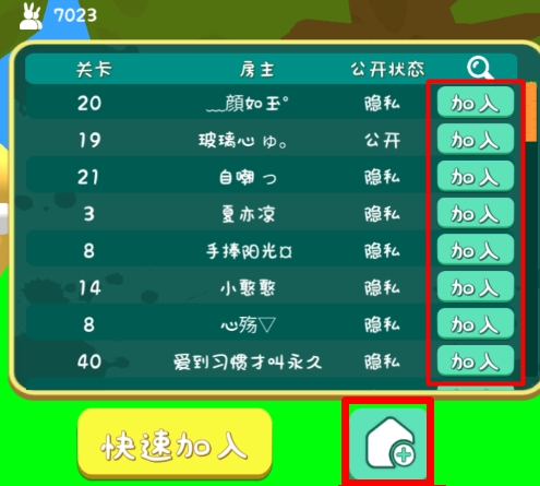 超级兔子人2联机版正版