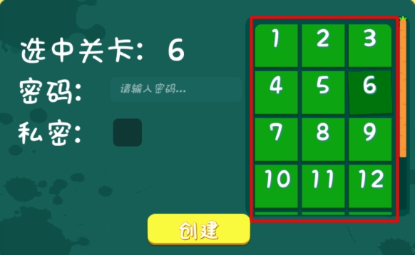 超级兔子人2联机版正版