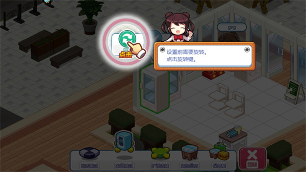 我的便利店无限金币和钻石版