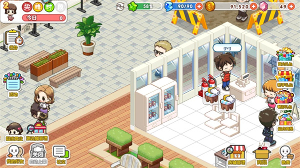 我的便利店无限金币和钻石版