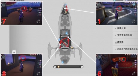 崩坏星穹铁道晖长石号折纸小鸟在哪 崩坏星穹铁道晖长石号折纸小鸟收集攻略