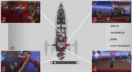 崩坏星穹铁道晖长石号折纸小鸟在哪 崩坏星穹铁道晖长石号折纸小鸟收集攻略