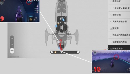 崩坏星穹铁道晖长石号折纸小鸟在哪 崩坏星穹铁道晖长石号折纸小鸟收集攻略