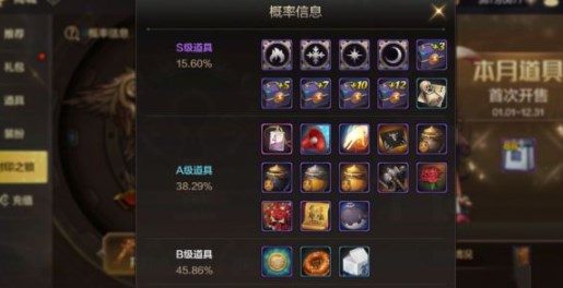 dnf手游封印之锁多少必出 dnf手游封印之锁奖励一览
