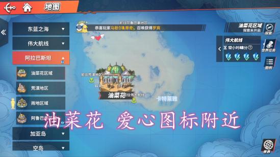 航海王热血航线B服