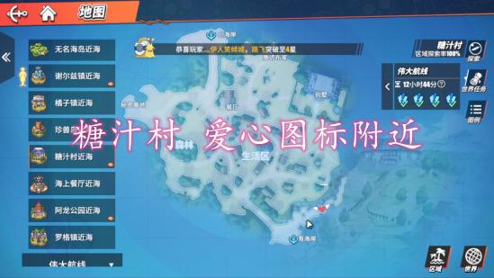 航海王热血航线B服