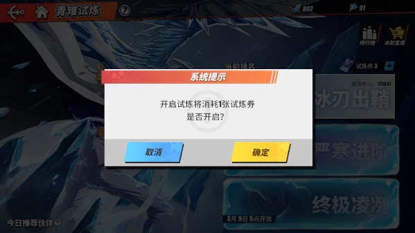 航海王热血航线B服